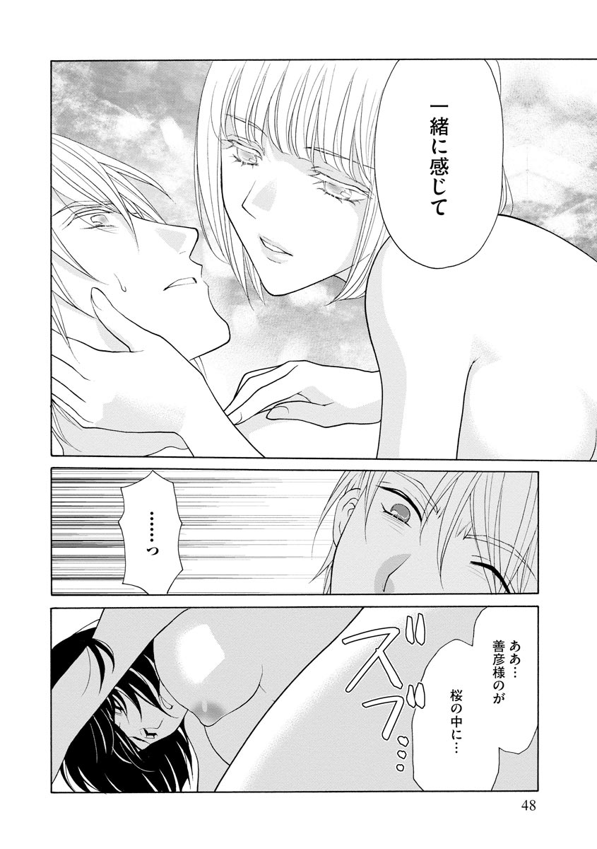 P43