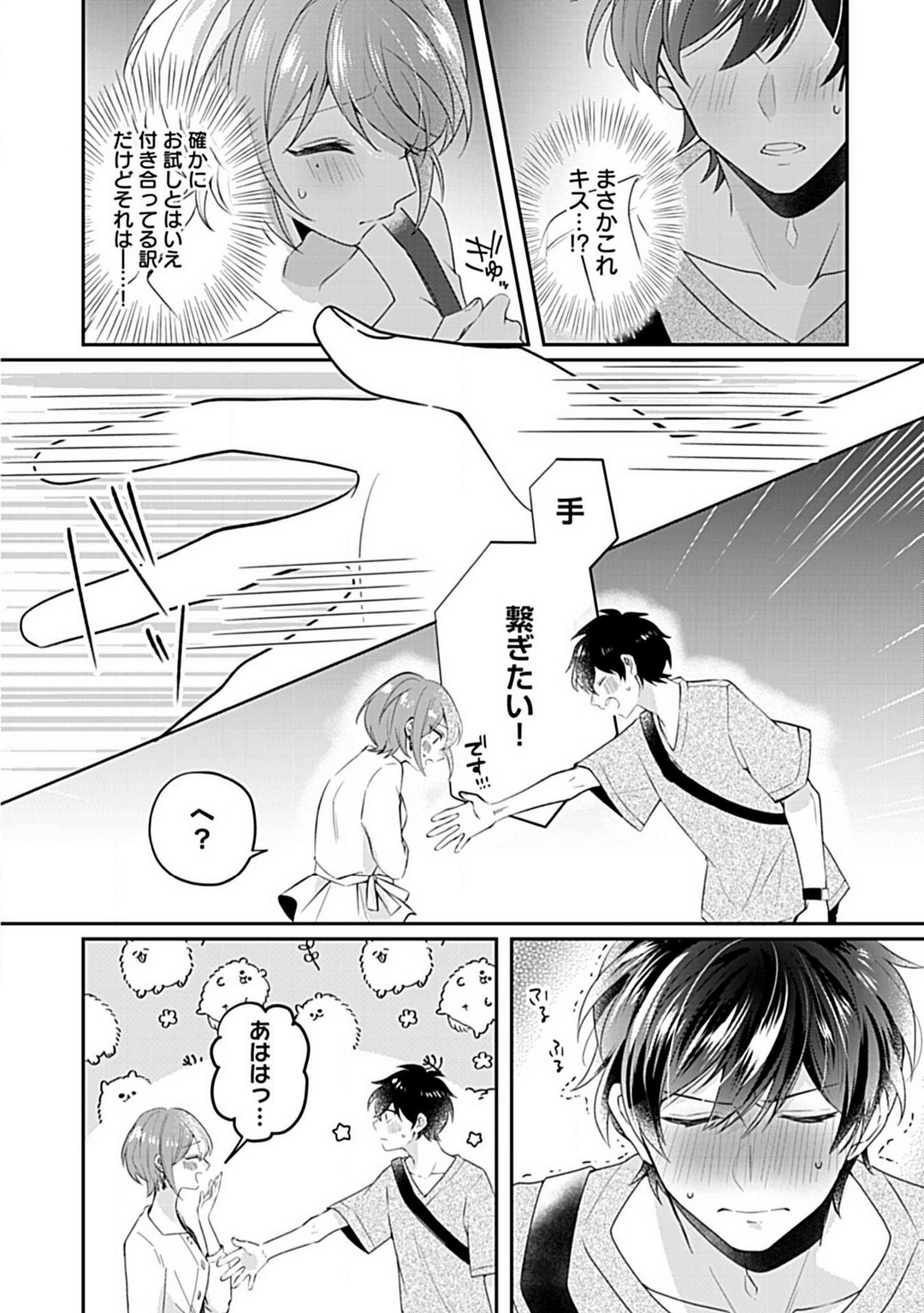 P16
