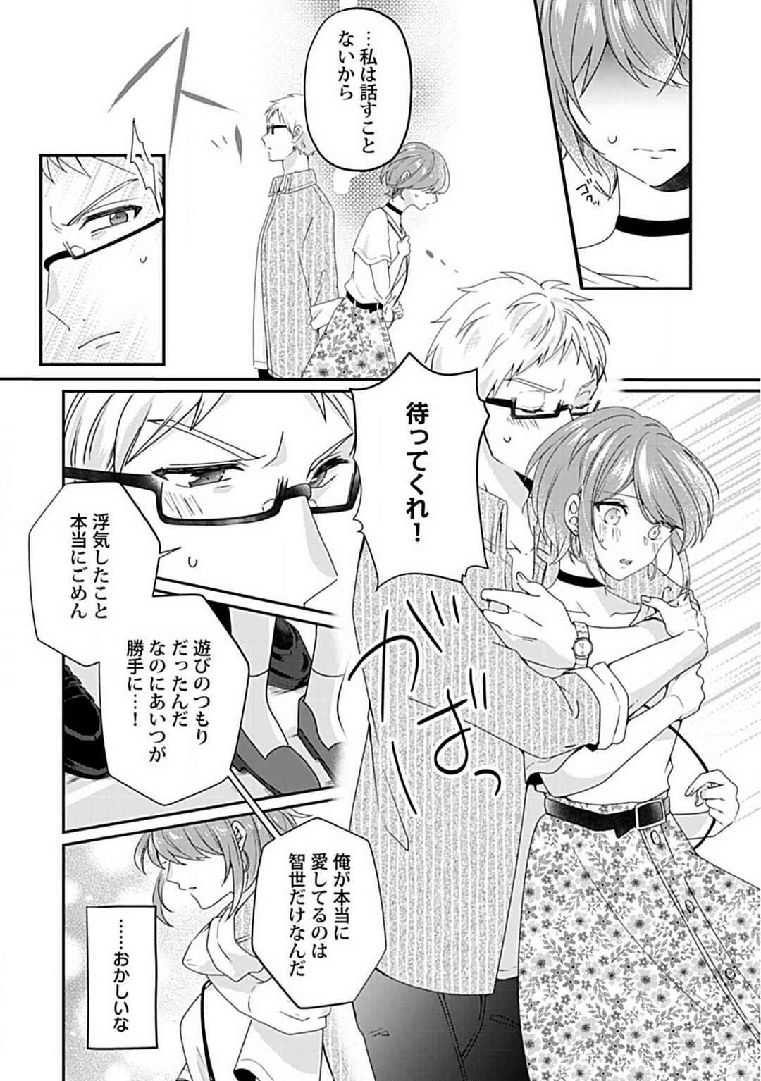P23