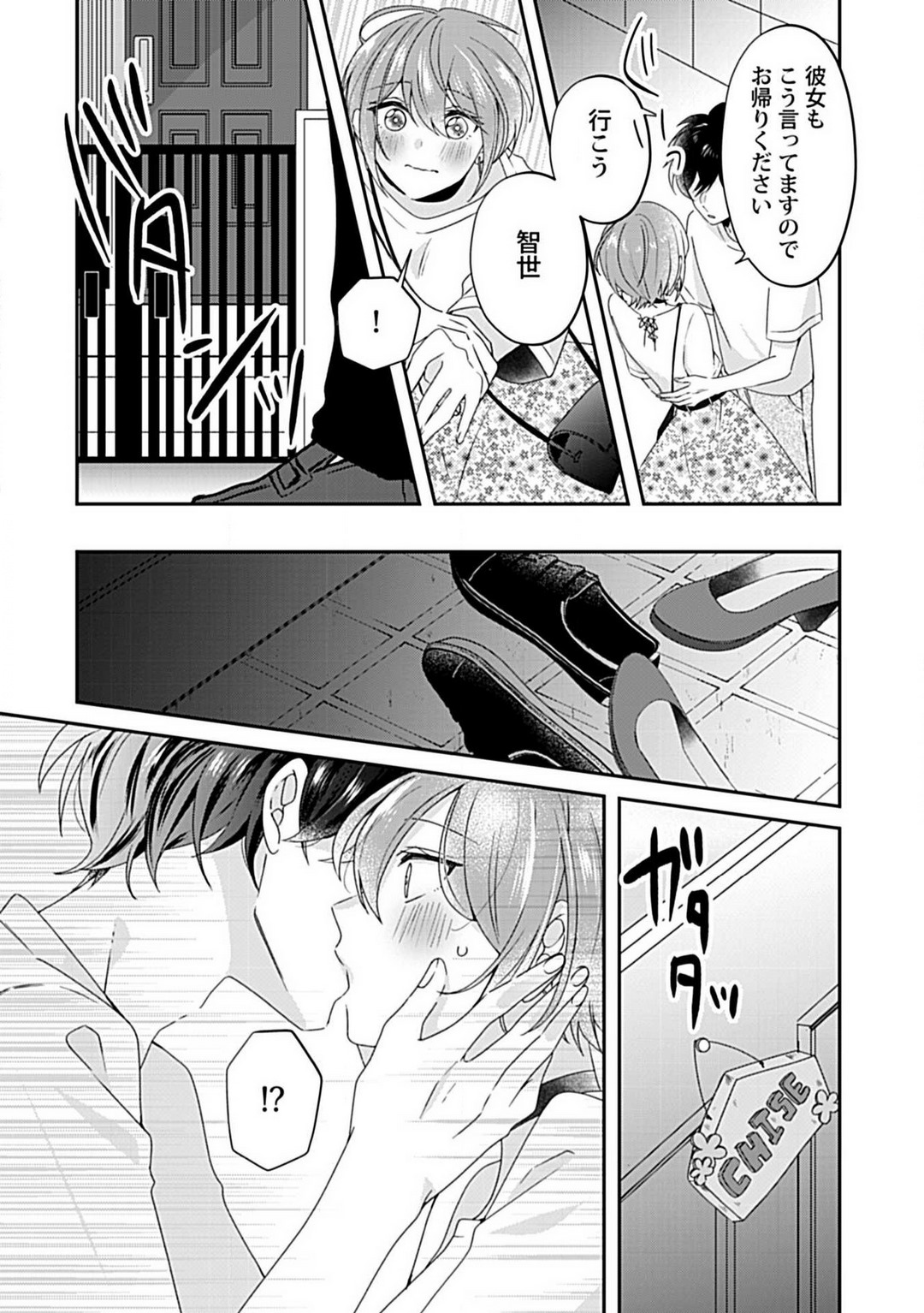 P27