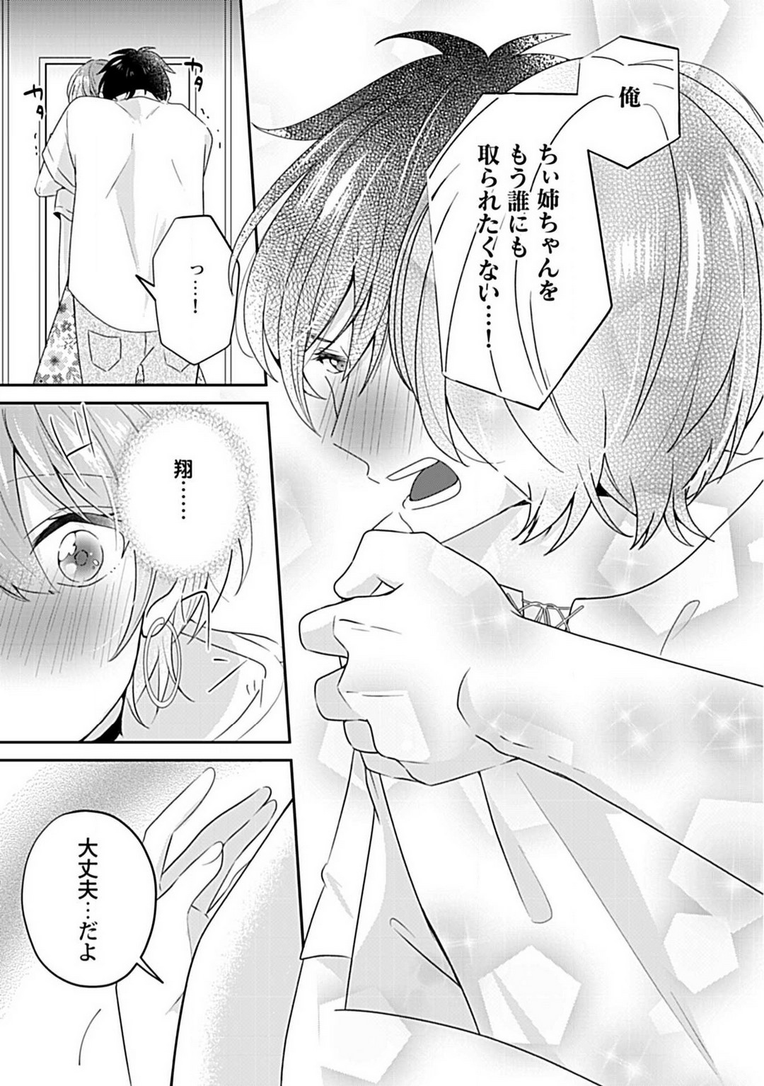 P29