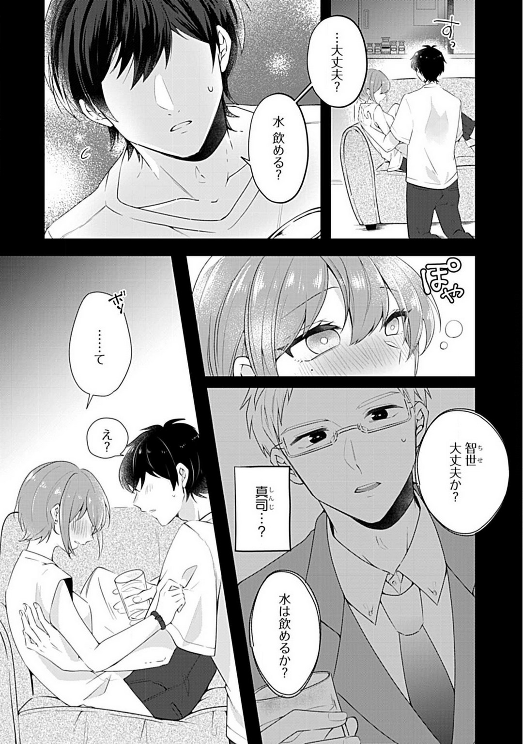 P3