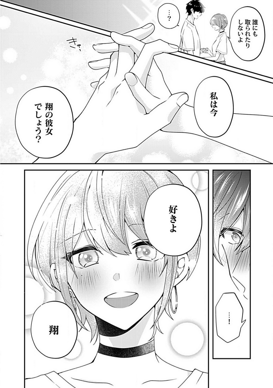 P30