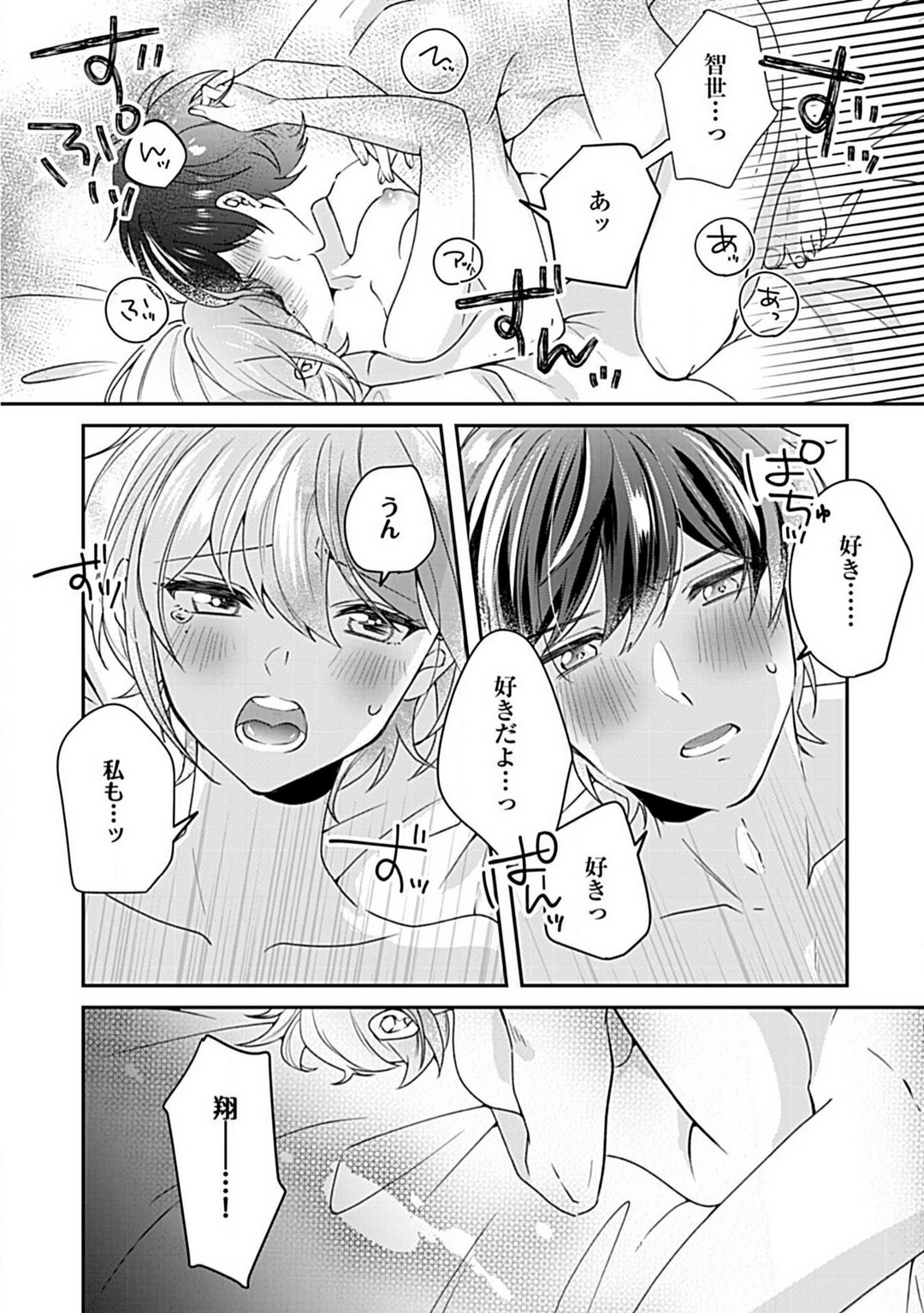 P38