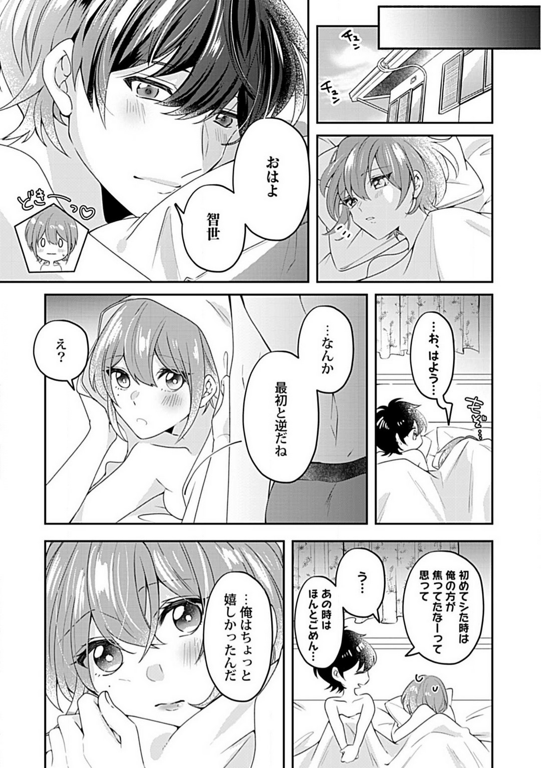 P39