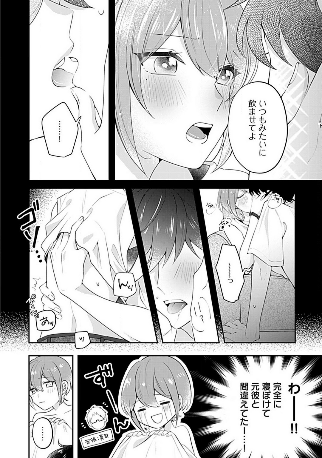 P4