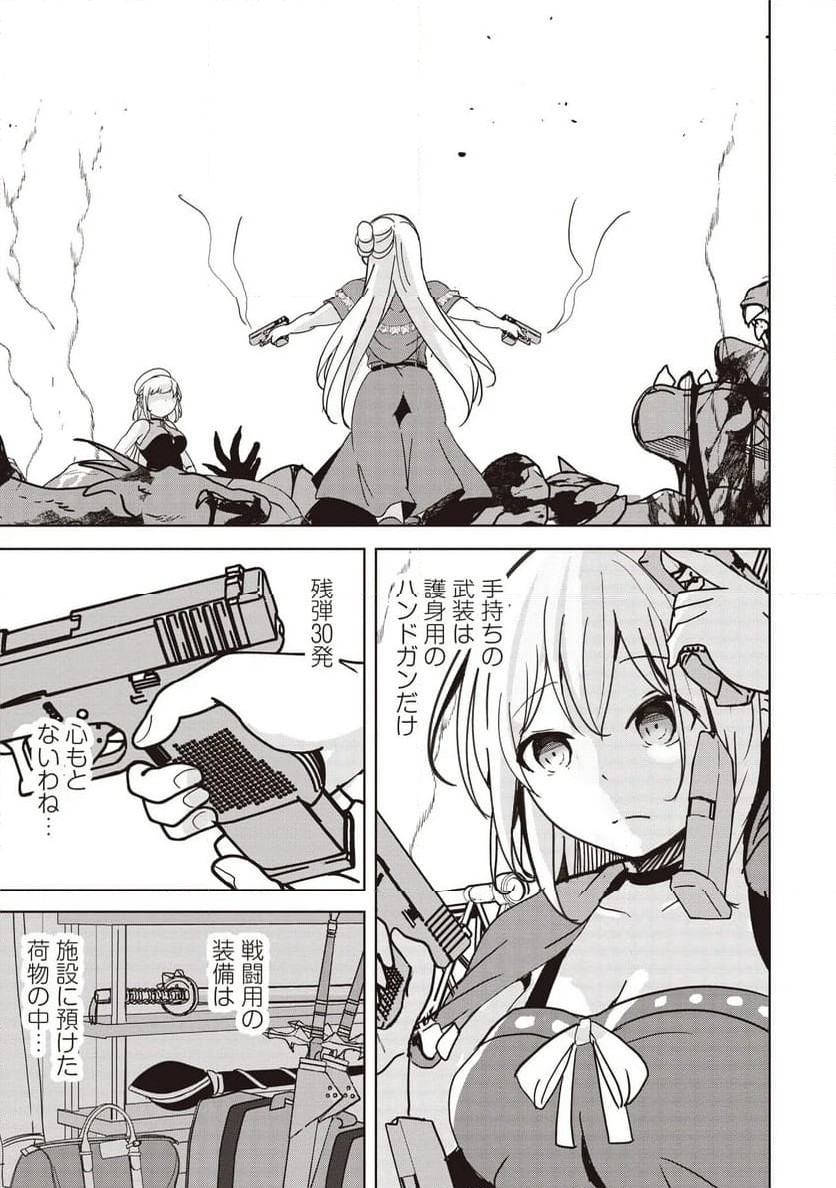 P10