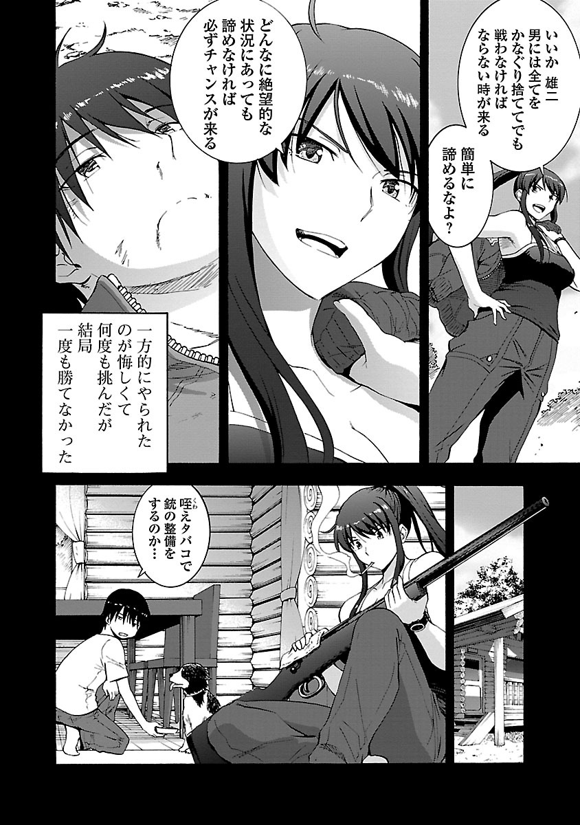P26