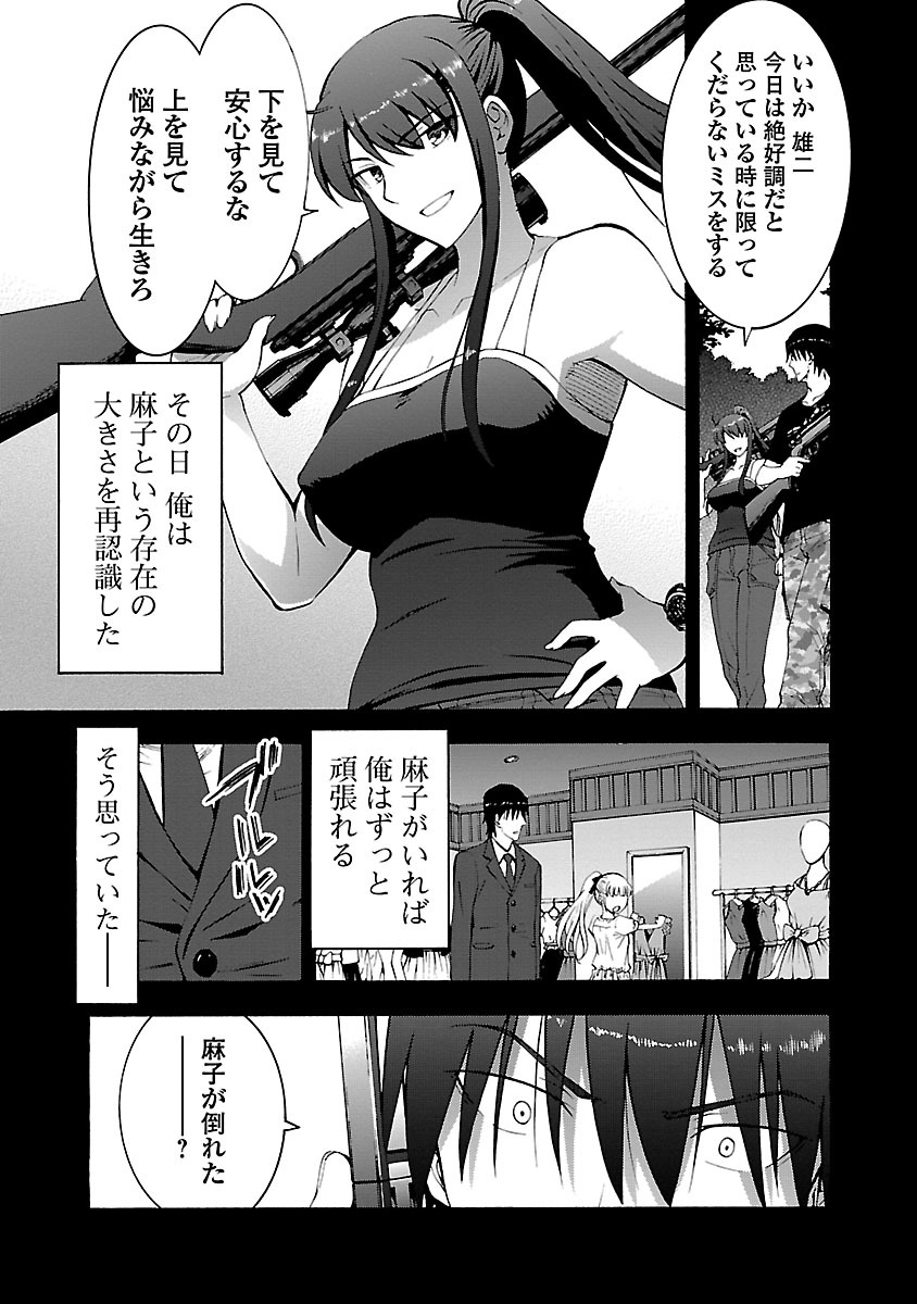 P25