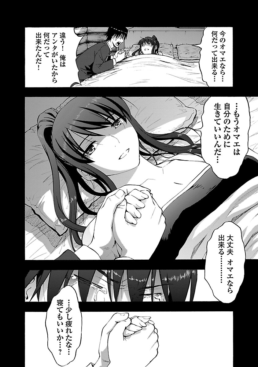 P28