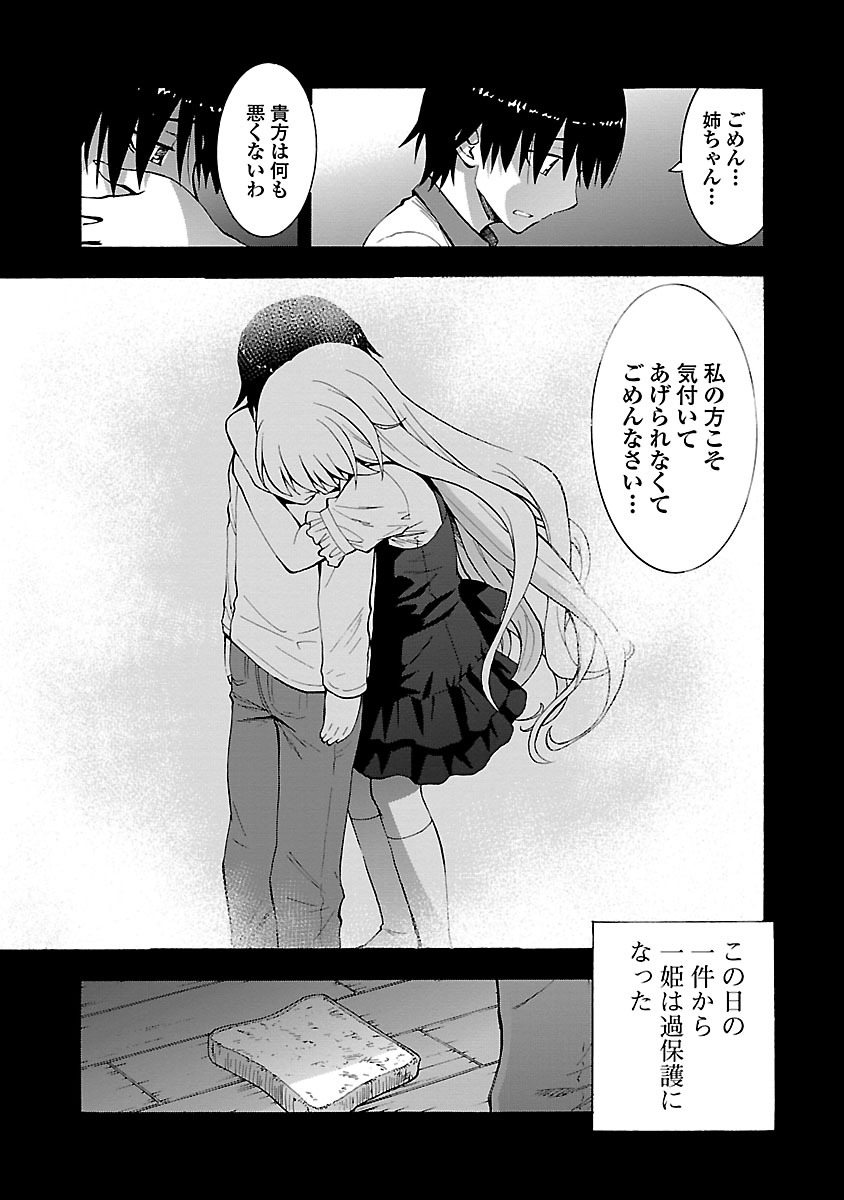 P24