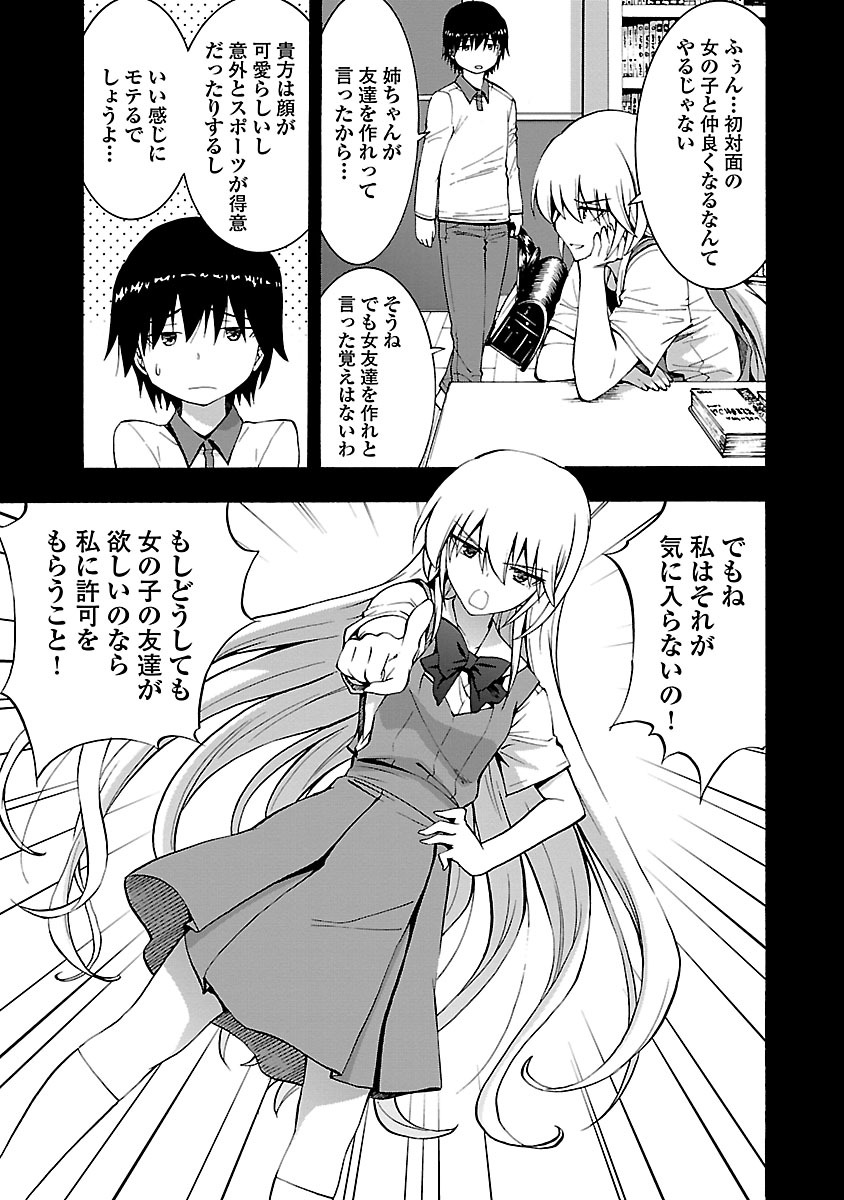 P26