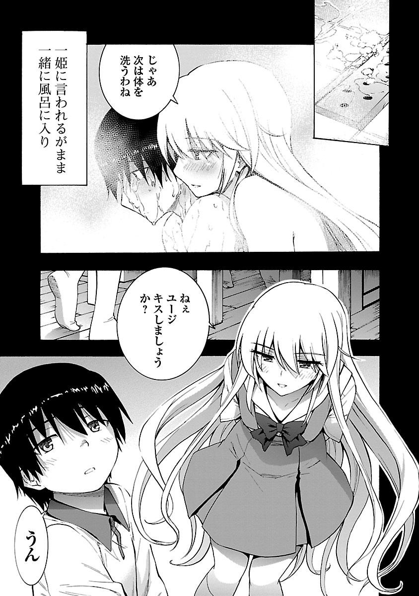 P28