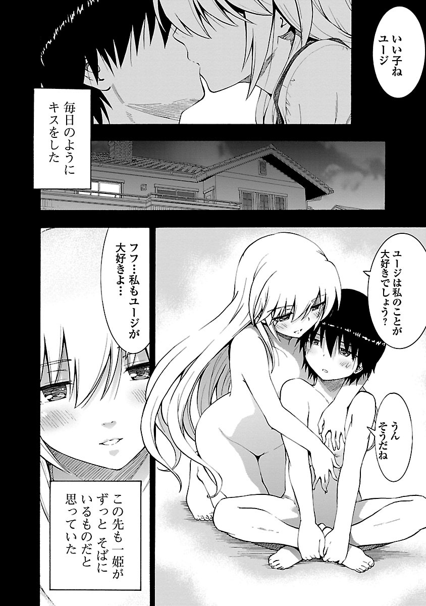 P29