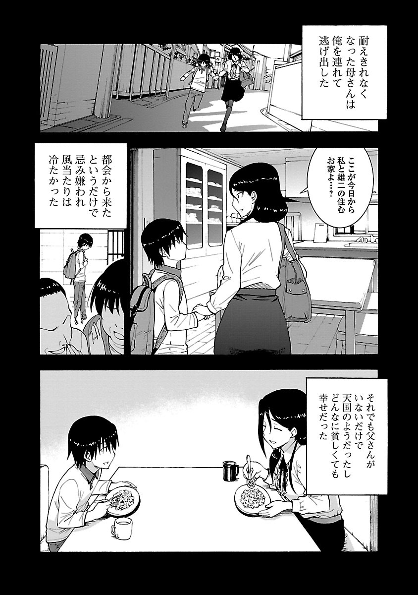 P31