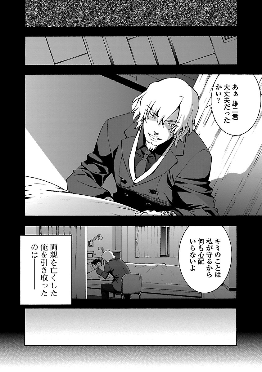P39