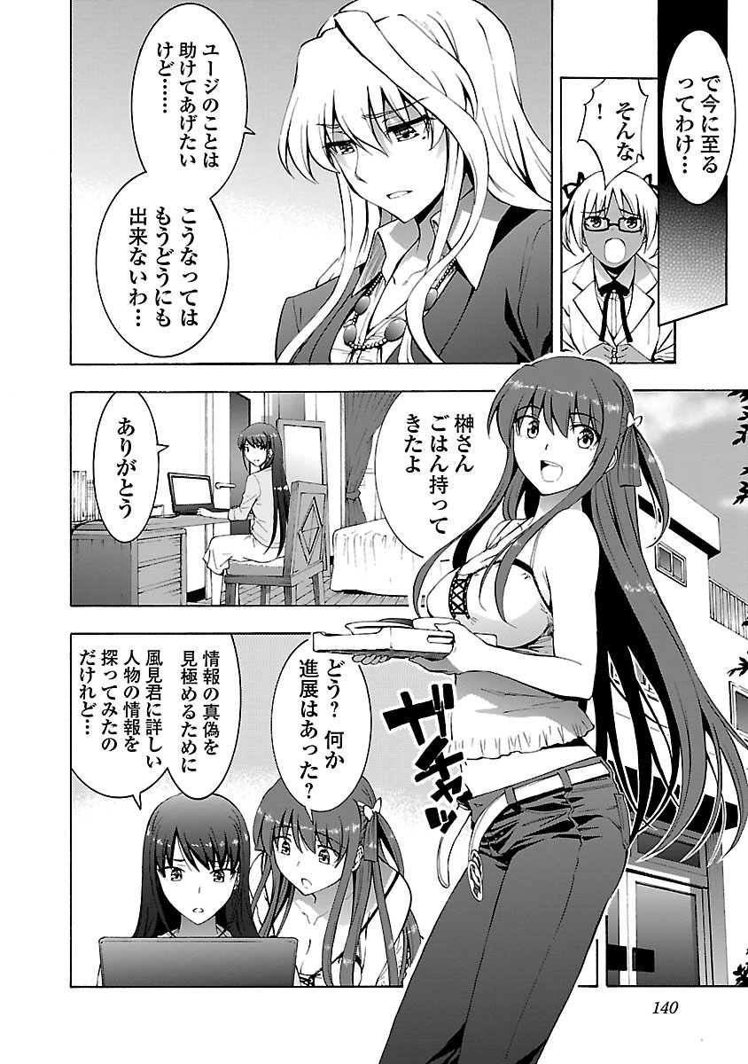 P20