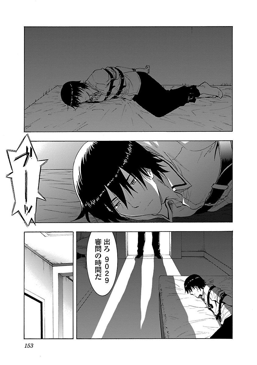 P33