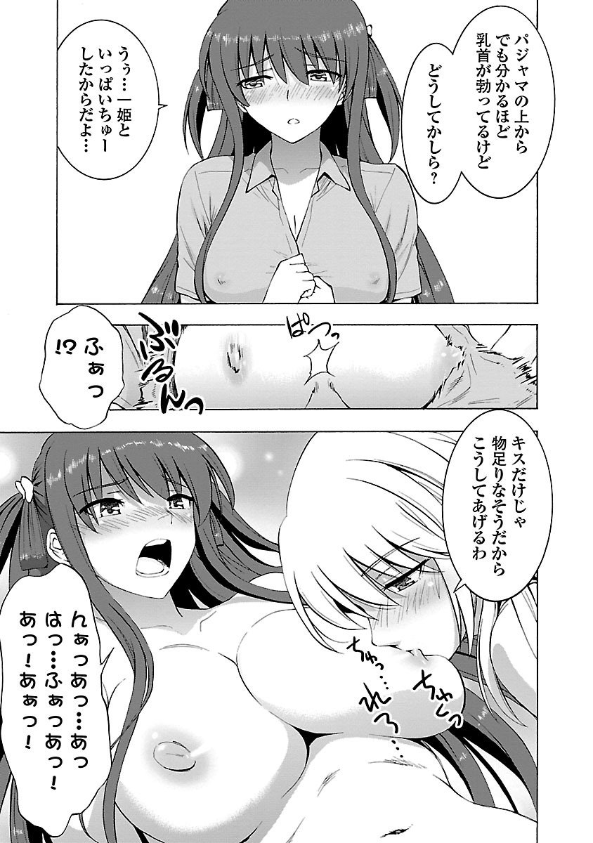 P39