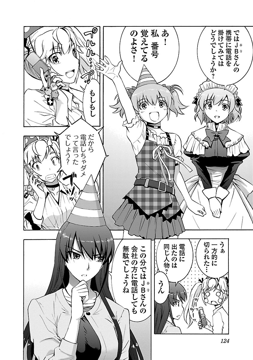 P4
