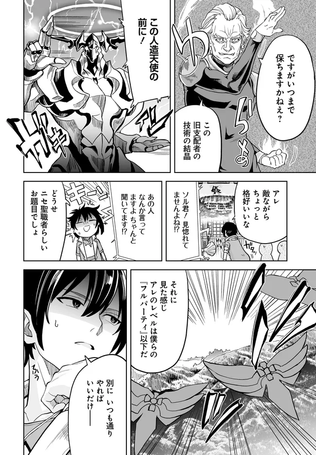 P12