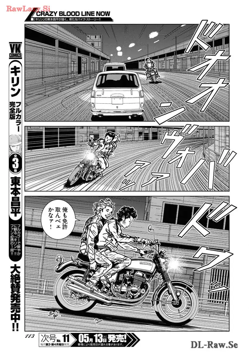 P7