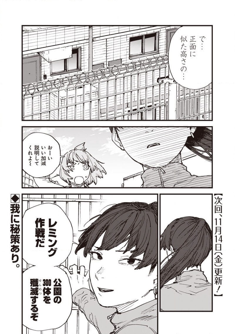 P19