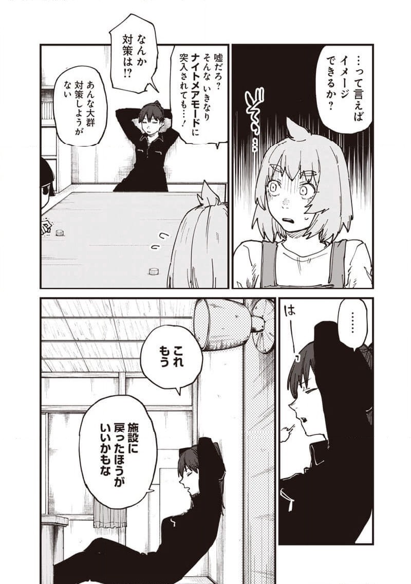 P8