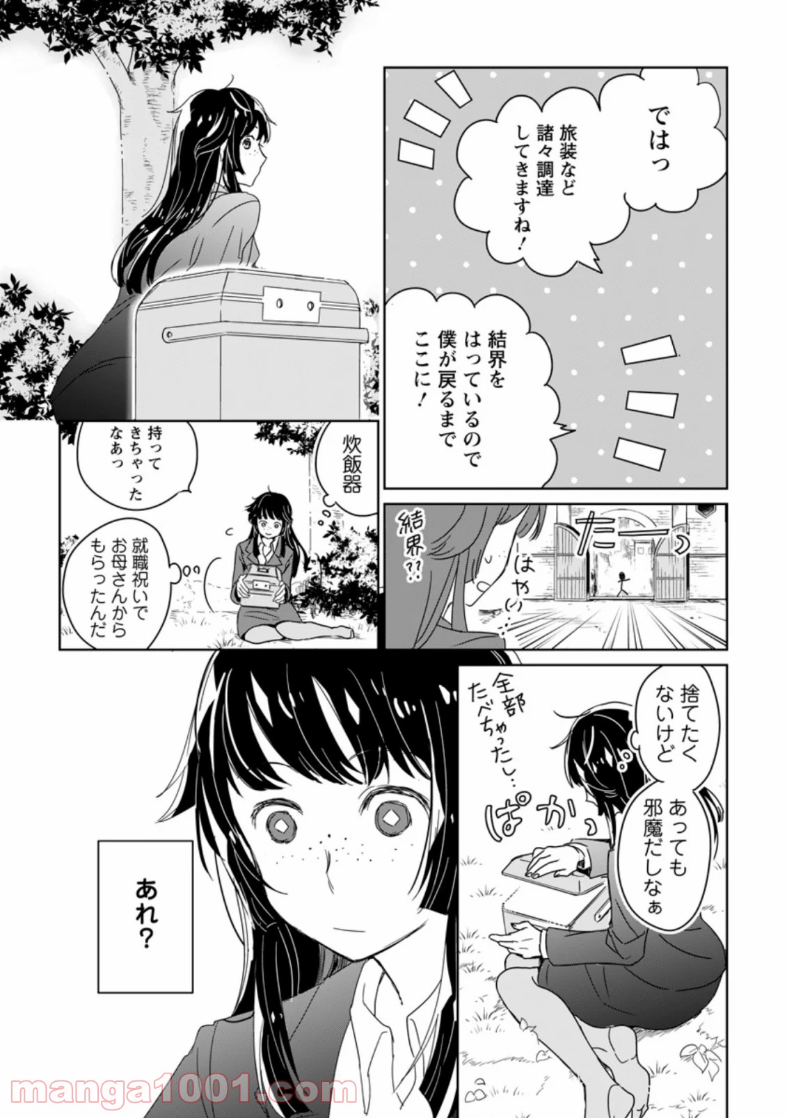 P11