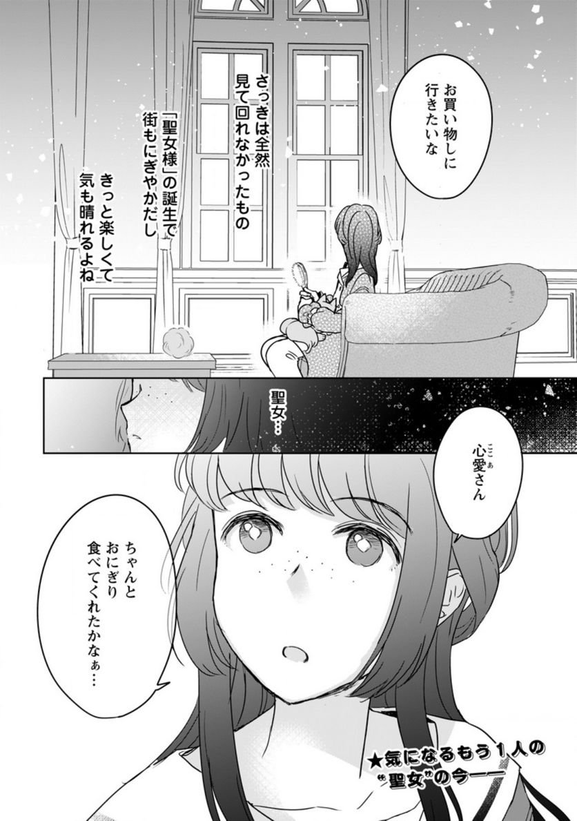 P30