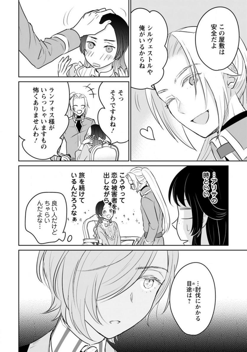 P26