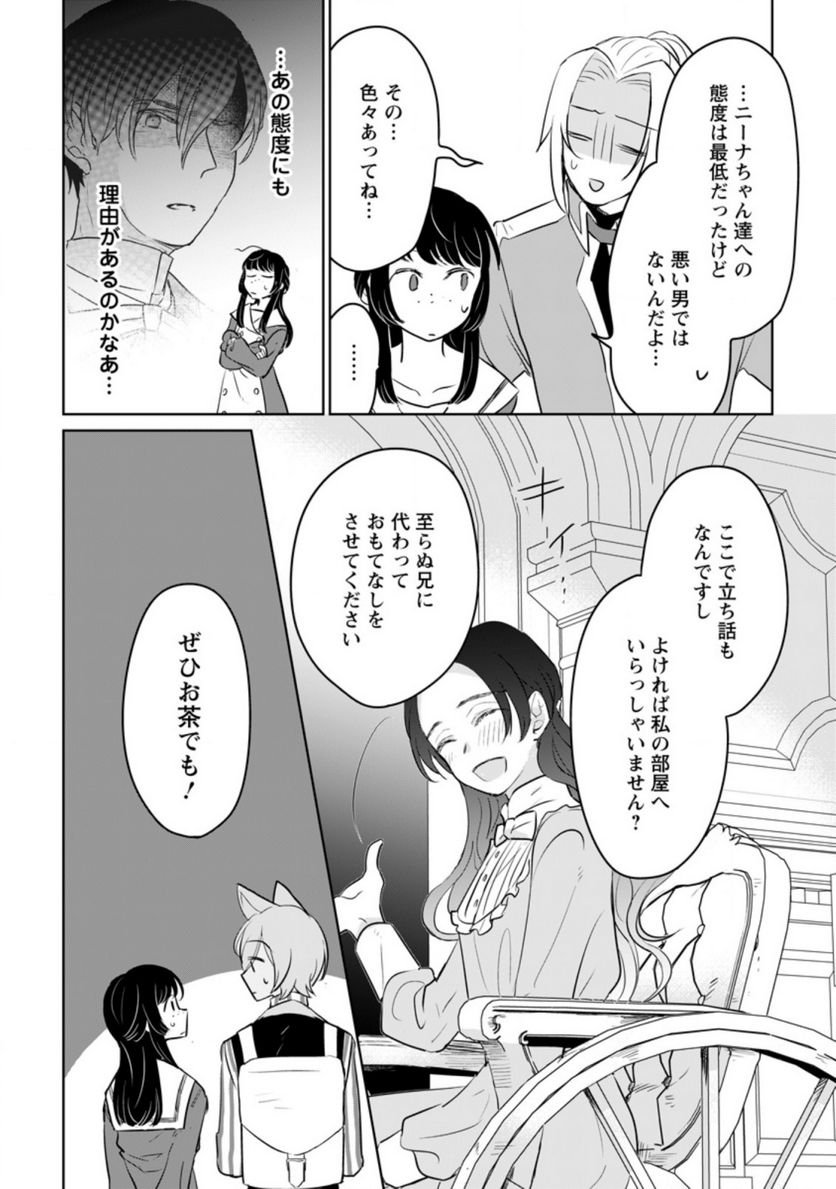 P30