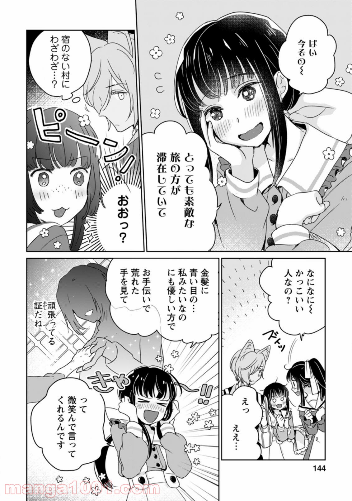 P7