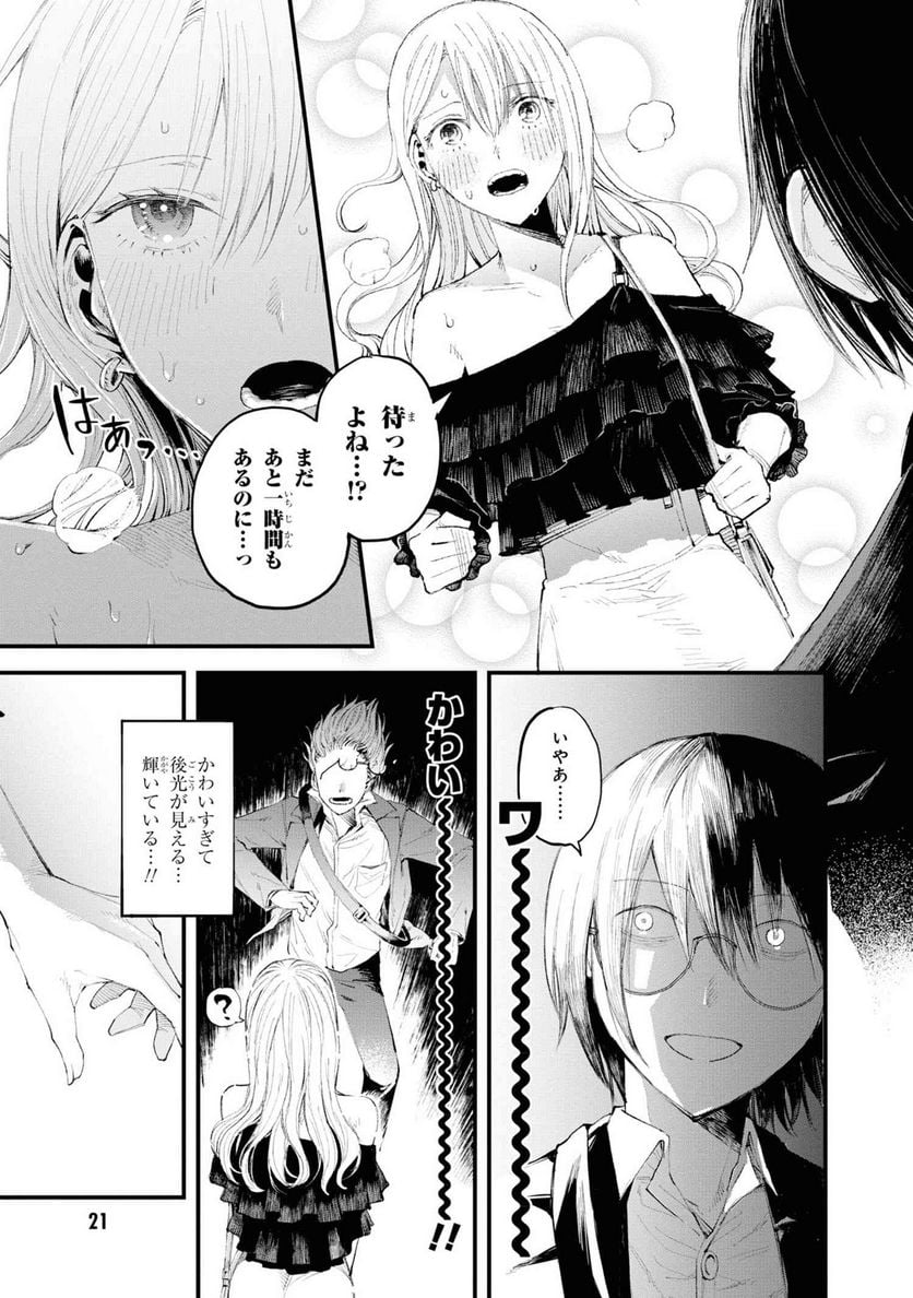 P20