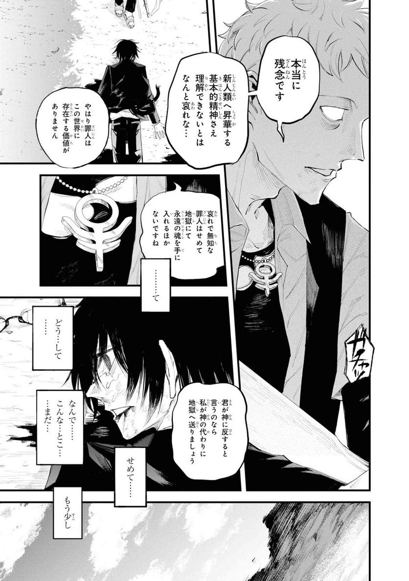 P36