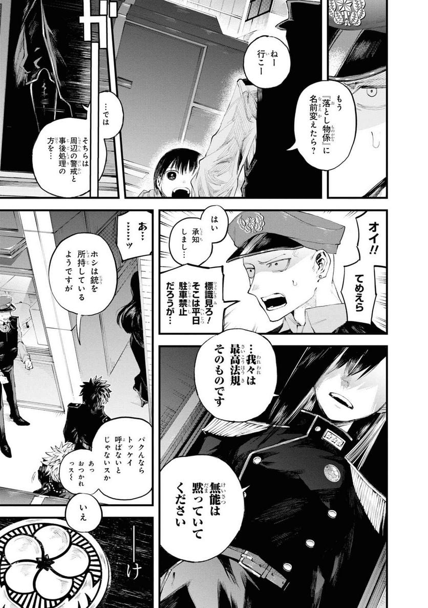 P40