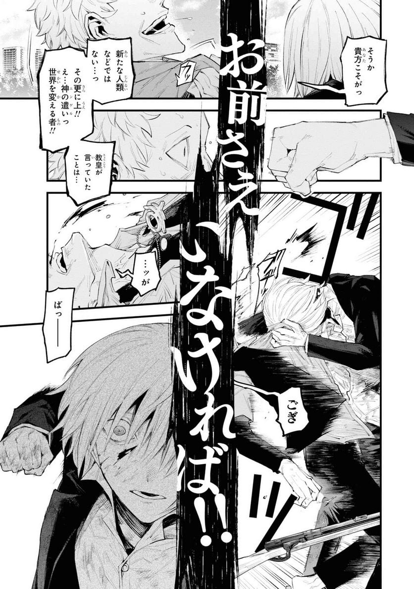 P56