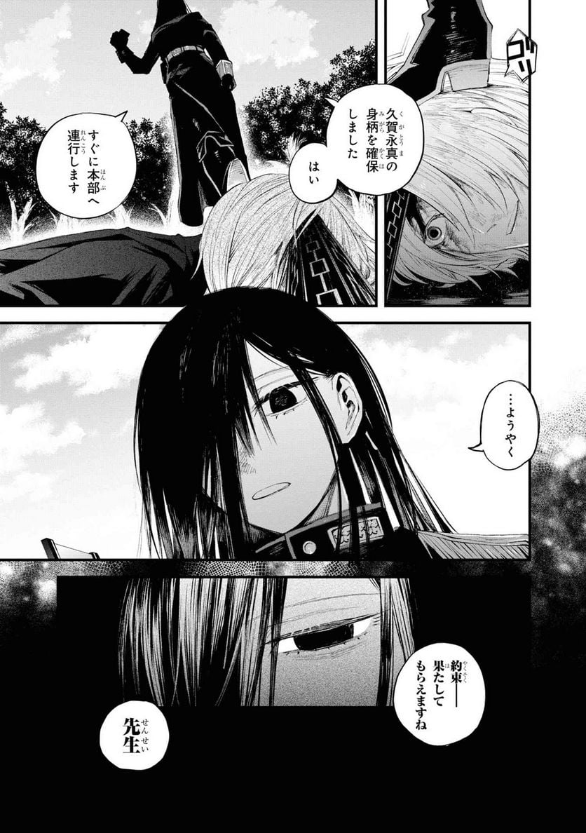 P64