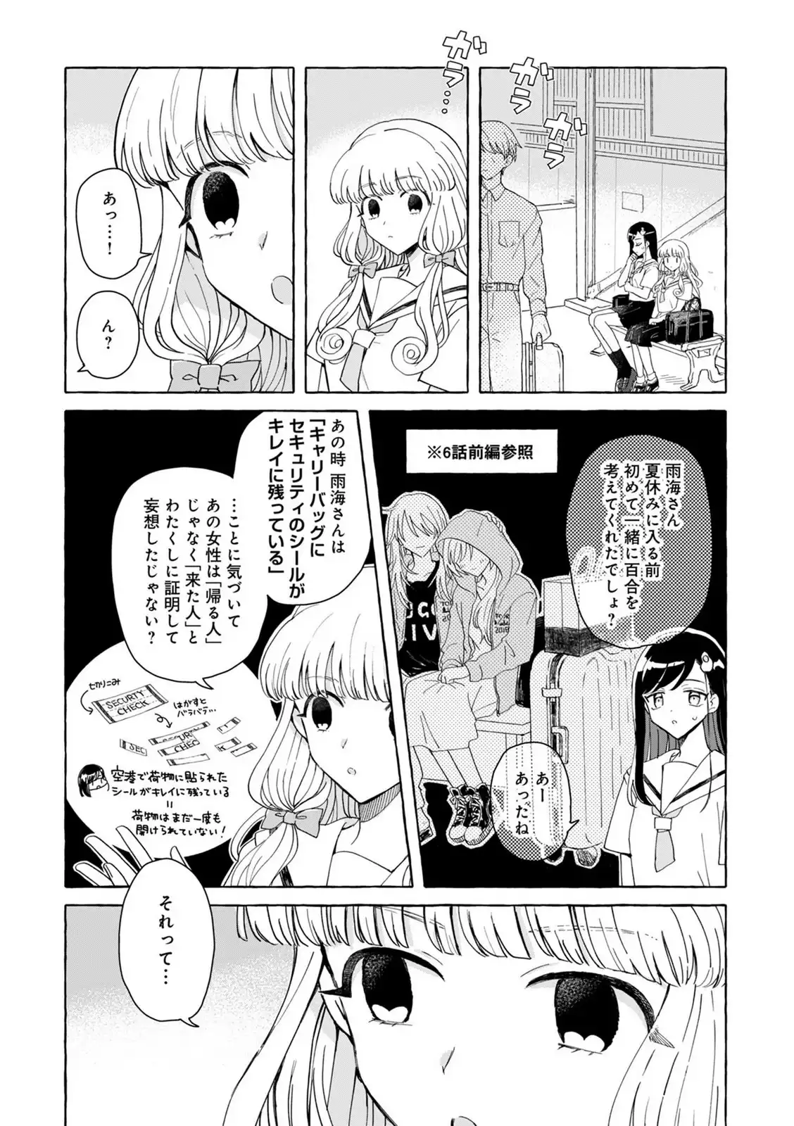 P7