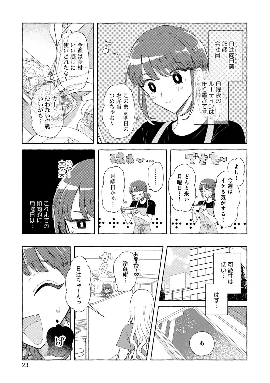 P3
