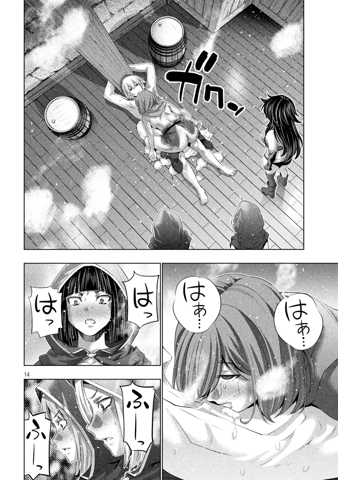 P14