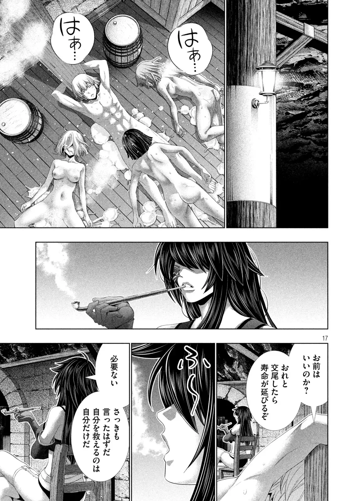 P17