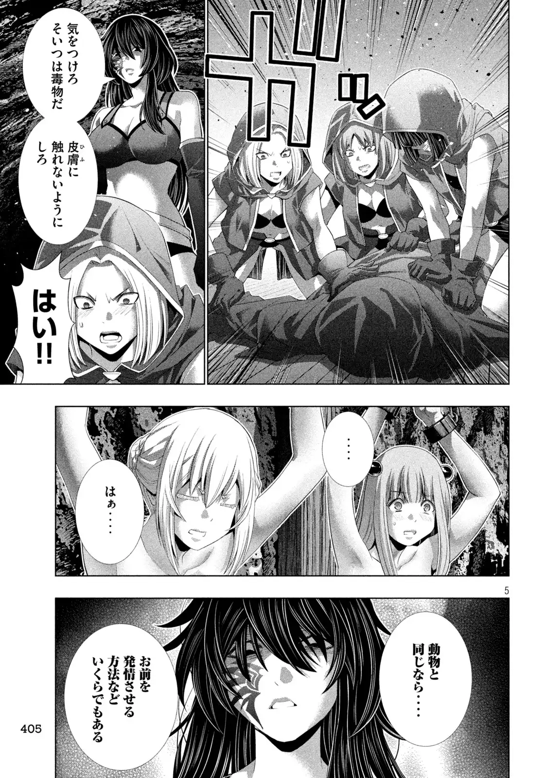 P5