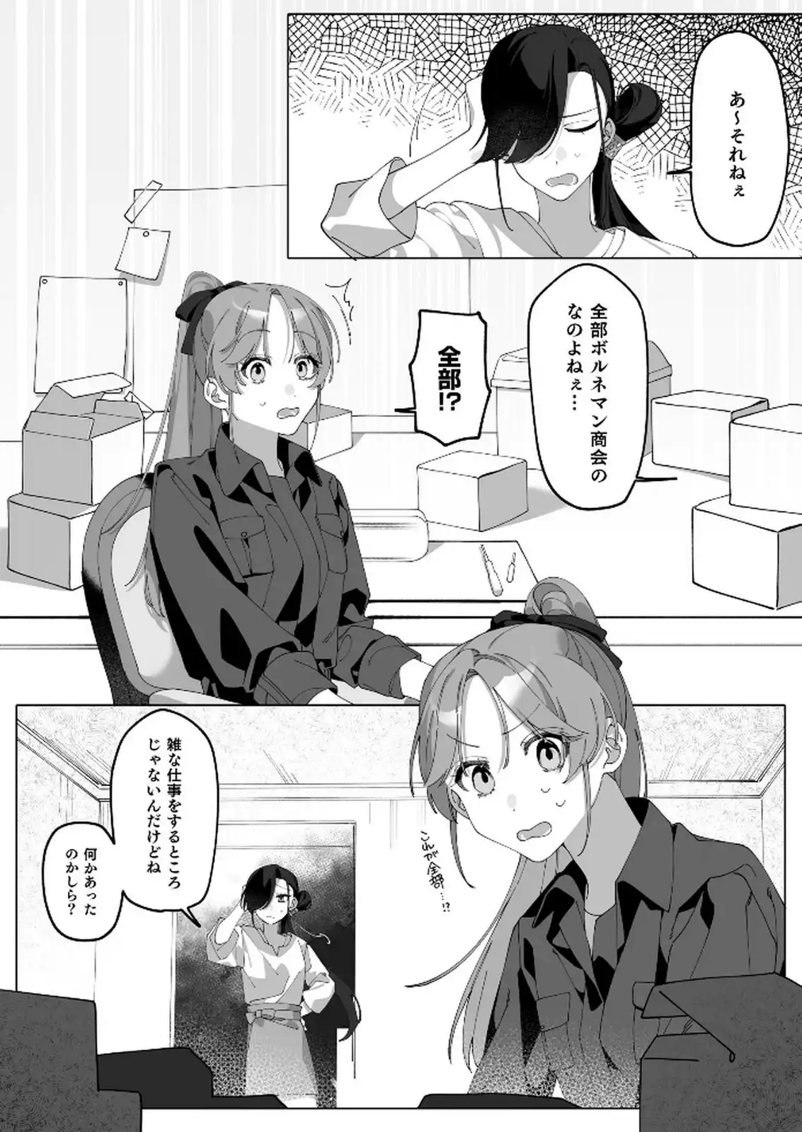 P24