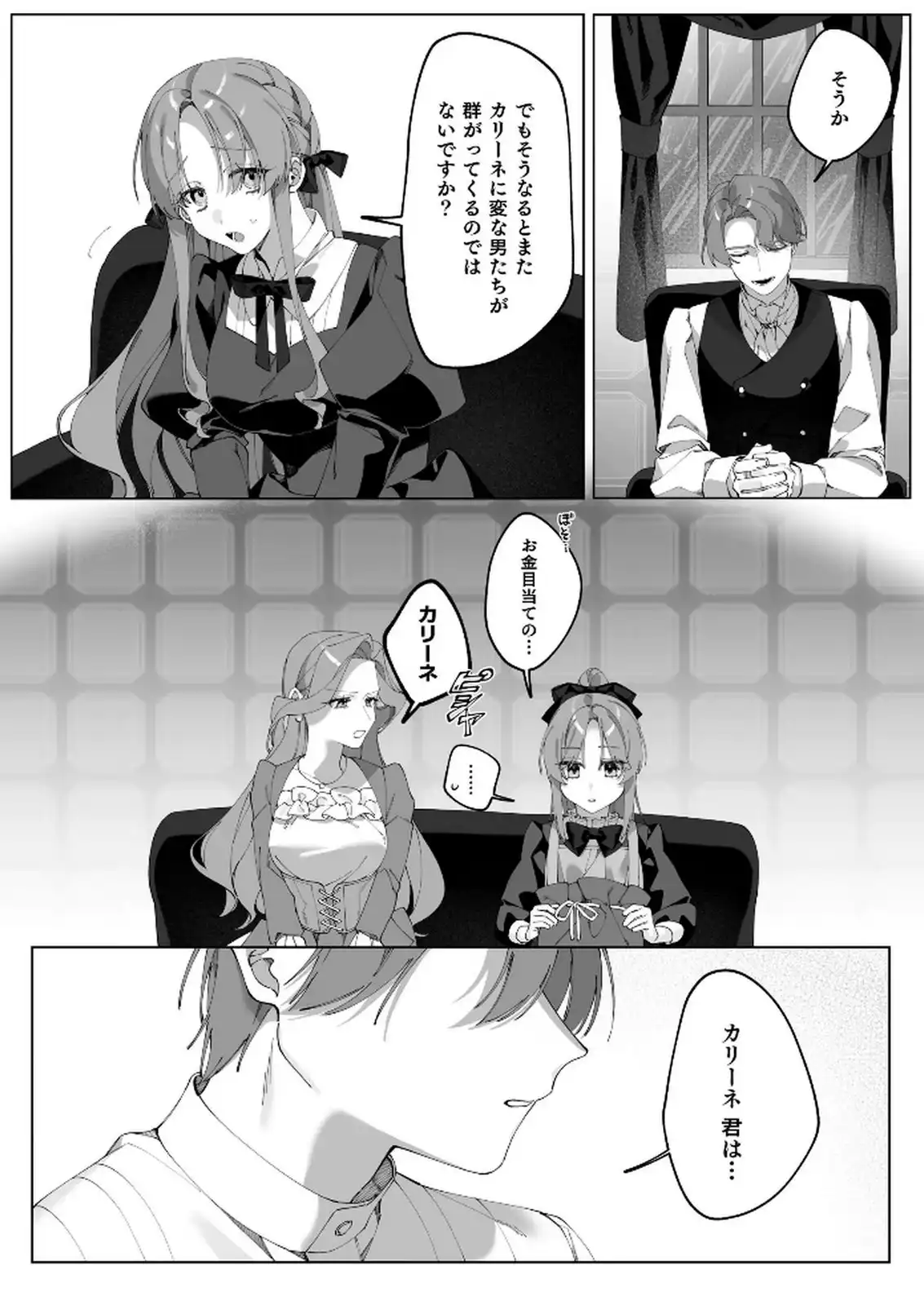 P14