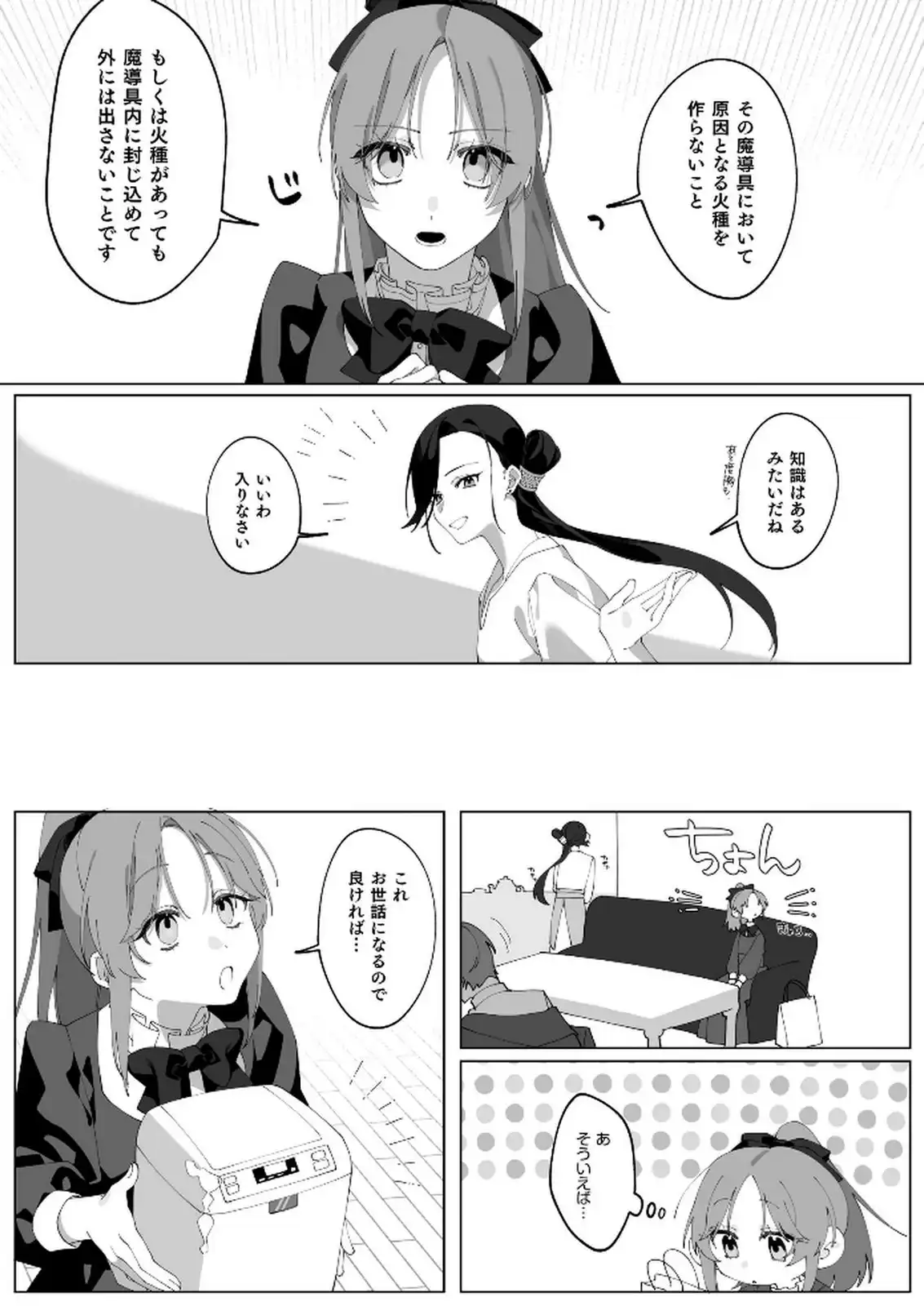 P21