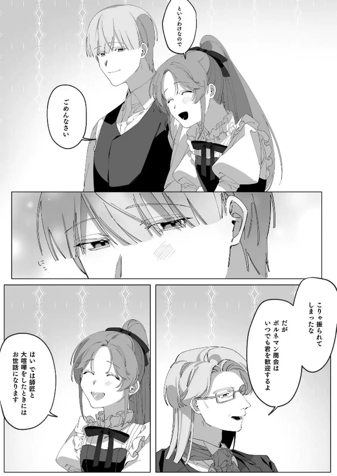 P24