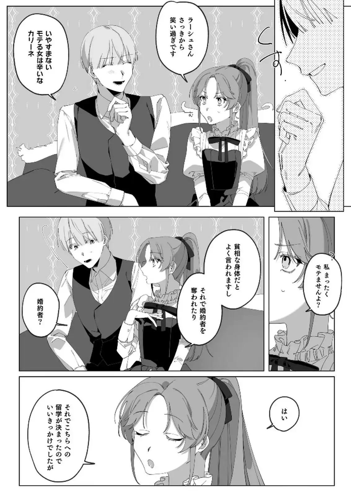 P25