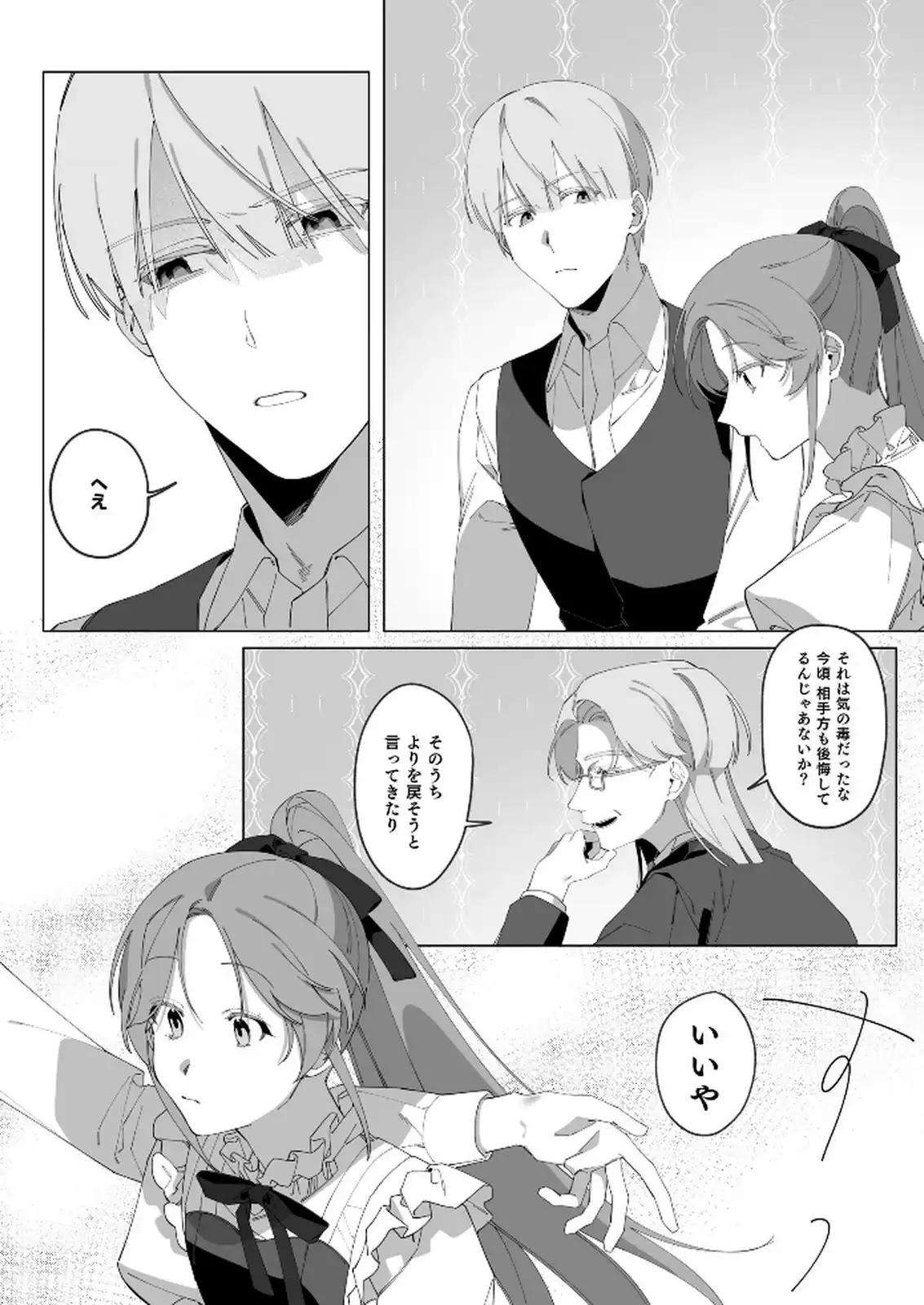 P26