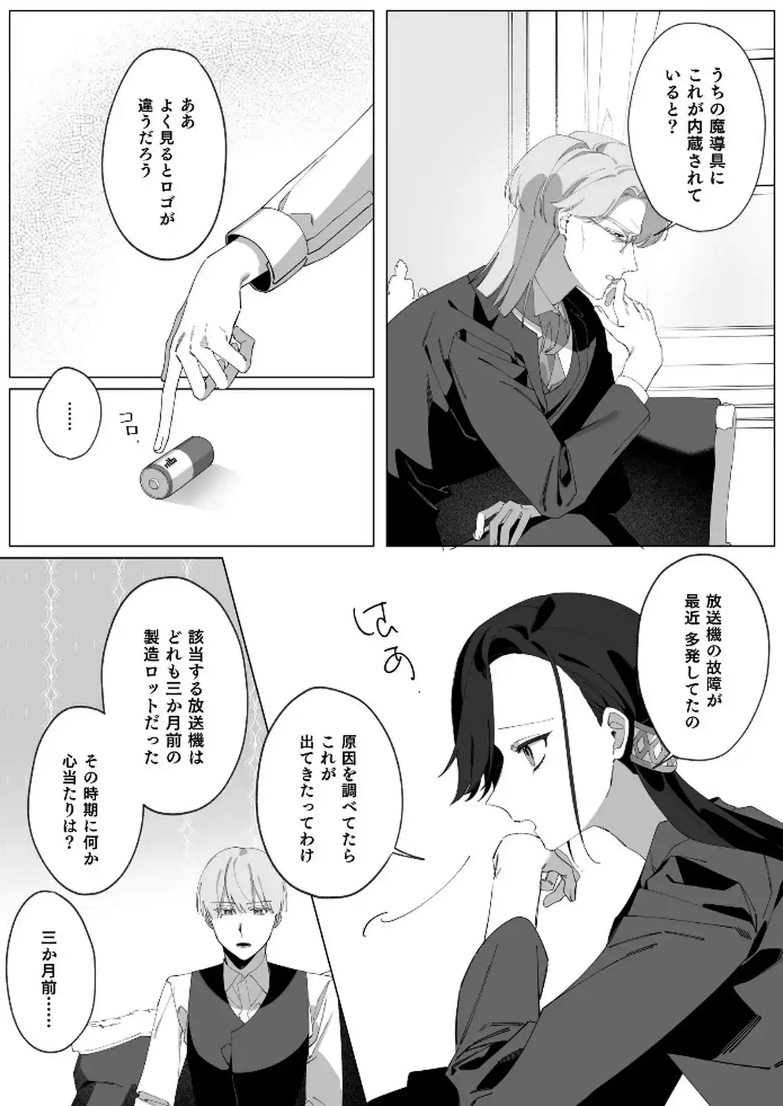 P6